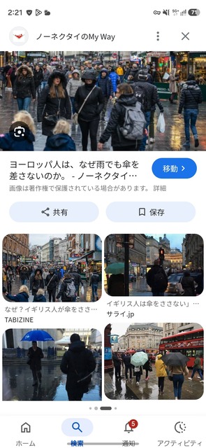 【悲報】日傘、海外から死ぬほどバカにされていた… | 【悲報】日傘、海外から死ぬほどバカにされていた… | 【悲報】日傘、海外から死ぬほどバカにされていた… | 【悲報】日傘、海外から死ぬほどバカにされていた… | 【悲報】日傘、海外から死ぬほどバカにされていた… | 【悲報】日傘、海外から死ぬほどバカにされていた… | 【悲報】日傘、海外から死ぬほどバカにされていた… | 【悲報】日傘、海外から死ぬほどバカにされていた… | 【悲報】日傘、海外から死ぬほどバカにされていた… | 【悲報】日傘、海外から死ぬほどバカにされていた… | やっちまった速報(15100118985429_10)