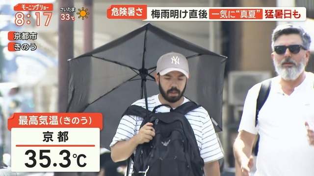 【悲報】日傘、海外から死ぬほどバカにされていた… | 【悲報】日傘、海外から死ぬほどバカにされていた… | 【悲報】日傘、海外から死ぬほどバカにされていた… | 【悲報】日傘、海外から死ぬほどバカにされていた… | 【悲報】日傘、海外から死ぬほどバカにされていた… | 【悲報】日傘、海外から死ぬほどバカにされていた… | 【悲報】日傘、海外から死ぬほどバカにされていた… | 【悲報】日傘、海外から死ぬほどバカにされていた… | 【悲報】日傘、海外から死ぬほどバカにされていた… | 【悲報】日傘、海外から死ぬほどバカにされていた… | 【悲報】日傘、海外から死ぬほどバカにされていた… | 【悲報】日傘、海外から死ぬほどバカにされていた… | 【悲報】日傘、海外から死ぬほどバカにされていた… | やっちまった速報(15100119923220_13)