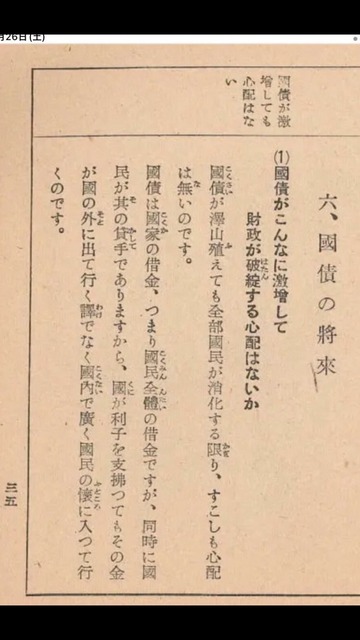 【悲報】消費税減税、延期wwwwwwwww | 【悲報】消費税減税、延期wwwwwwwww | 【悲報】消費税減税、延期wwwwwwwww | 【悲報】消費税減税、延期wwwwwwwww | 【悲報】消費税減税、延期wwwwwwwww | 【悲報】消費税減税、延期wwwwwwwww | 【悲報】消費税減税、延期wwwwwwwww | 【悲報】消費税減税、延期wwwwwwwww | 【悲報】消費税減税、延期wwwwwwwww | 【悲報】消費税減税、延期wwwwwwwww | 【悲報】消費税減税、延期wwwwwwwww | 【悲報】消費税減税、延期wwwwwwwww | 【悲報】消費税減税、延期wwwwwwwww | 【悲報】消費税減税、延期wwwwwwwww | 【悲報】消費税減税、延期wwwwwwwww | 【悲報】消費税減税、延期wwwwwwwww | 【悲報】消費税減税、延期wwwwwwwww | やっちまった速報(15110059105023_17)