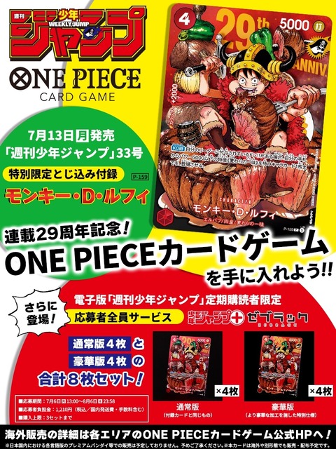 【悲報】付録のワンピースカードをむしり取られた少年ジャンプ、道ばたに捨てられまくってしまう…… | 【悲報】付録のワンピースカードをむしり取られた少年ジャンプ、道ばたに捨てられまくってしまう…… | 【悲報】付録のワンピースカードをむしり取られた少年ジャンプ、道ばたに捨てられまくってしまう…… | 【悲報】付録のワンピースカードをむしり取られた少年ジャンプ、道ばたに捨てられまくってしまう…… | 【悲報】付録のワンピースカードをむしり取られた少年ジャンプ、道ばたに捨てられまくってしまう…… | 【悲報】付録のワンピースカードをむしり取られた少年ジャンプ、道ばたに捨てられまくってしまう…… | 【悲報】付録のワンピースカードをむしり取られた少年ジャンプ、道ばたに捨てられまくってしまう…… | 【悲報】付録のワンピースカードをむしり取られた少年ジャンプ、道ばたに捨てられまくってしまう…… | 【悲報】付録のワンピースカードをむしり取られた少年ジャンプ、道ばたに捨てられまくってしまう…… | 【悲報】付録のワンピースカードをむしり取られた少年ジャンプ、道ばたに捨てられまくってしまう…… | 【悲報】付録のワンピースカードをむしり取られた少年ジャンプ、道ばたに捨てられまくってしまう…… | 【悲報】付録のワンピースカードをむしり取られた少年ジャンプ、道ばたに捨てられまくってしまう…… | 【悲報】付録のワンピースカードをむしり取られた少年ジャンプ、道ばたに捨てられまくってしまう…… | 【悲報】付録のワンピースカードをむしり取られた少年ジャンプ、道ばたに捨てられまくってしまう…… | やっちまった速報(15120141081227_14) 【悲報】付録のワンピースカードをむしり取られた少年ジャンプ、道ばたに捨てられまくってしまう…… | 【悲報】付録のワンピースカードをむしり取られた少年ジャンプ、道ばたに捨てられまくってしまう…… | 【悲報】付録のワンピースカードをむしり取られた少年ジャンプ、道ばたに捨てられまくってしまう…… | 【悲報】付録のワンピースカードをむしり取られた少年ジャンプ、道ばたに捨てられまくってしまう…… | 【悲報】付録のワンピースカードをむしり取られた少年ジャンプ、道ばたに捨てられまくってしまう…… | 【悲報】付録のワンピースカードをむしり取られた少年ジャンプ、道ばたに捨てられまくってしまう…… | 【悲報】付録のワンピースカードをむしり取られた少年ジャンプ、道ばたに捨てられまくってしまう…… | 【悲報】付録のワンピースカードをむしり取られた少年ジャンプ、道ばたに捨てられまくってしまう…… | 【悲報】付録のワンピースカードをむしり取られた少年ジャンプ、道ばたに捨てられまくってしまう…… | 【悲報】付録のワンピースカードをむしり取られた少年ジャンプ、道ばたに捨てられまくってしまう…… | 【悲報】付録のワンピースカードをむしり取られた少年ジャンプ、道ばたに捨てられまくってしまう…… | 【悲報】付録のワンピースカードをむしり取られた少年ジャンプ、道ばたに捨てられまくってしまう…… | 【悲報】付録のワンピースカードをむしり取られた少年ジャンプ、道ばたに捨てられまくってしまう…… | 【悲報】付録のワンピースカードをむしり取られた少年ジャンプ、道ばたに捨てられまくってしまう…… | やっちまった速報(15120141081227_14)