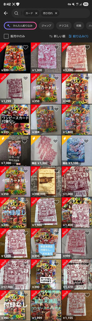 【悲報】付録のワンピースカードをむしり取られた少年ジャンプ、道ばたに捨てられまくってしまう…… | 【悲報】付録のワンピースカードをむしり取られた少年ジャンプ、道ばたに捨てられまくってしまう…… | 【悲報】付録のワンピースカードをむしり取られた少年ジャンプ、道ばたに捨てられまくってしまう…… | 【悲報】付録のワンピースカードをむしり取られた少年ジャンプ、道ばたに捨てられまくってしまう…… | 【悲報】付録のワンピースカードをむしり取られた少年ジャンプ、道ばたに捨てられまくってしまう…… | 【悲報】付録のワンピースカードをむしり取られた少年ジャンプ、道ばたに捨てられまくってしまう…… | 【悲報】付録のワンピースカードをむしり取られた少年ジャンプ、道ばたに捨てられまくってしまう…… | 【悲報】付録のワンピースカードをむしり取られた少年ジャンプ、道ばたに捨てられまくってしまう…… | 【悲報】付録のワンピースカードをむしり取られた少年ジャンプ、道ばたに捨てられまくってしまう…… | 【悲報】付録のワンピースカードをむしり取られた少年ジャンプ、道ばたに捨てられまくってしまう…… | 【悲報】付録のワンピースカードをむしり取られた少年ジャンプ、道ばたに捨てられまくってしまう…… | 【悲報】付録のワンピースカードをむしり取られた少年ジャンプ、道ばたに捨てられまくってしまう…… | 【悲報】付録のワンピースカードをむしり取られた少年ジャンプ、道ばたに捨てられまくってしまう…… | 【悲報】付録のワンピースカードをむしり取られた少年ジャンプ、道ばたに捨てられまくってしまう…… | 【悲報】付録のワンピースカードをむしり取られた少年ジャンプ、道ばたに捨てられまくってしまう…… | やっちまった速報(15120141432905_15)