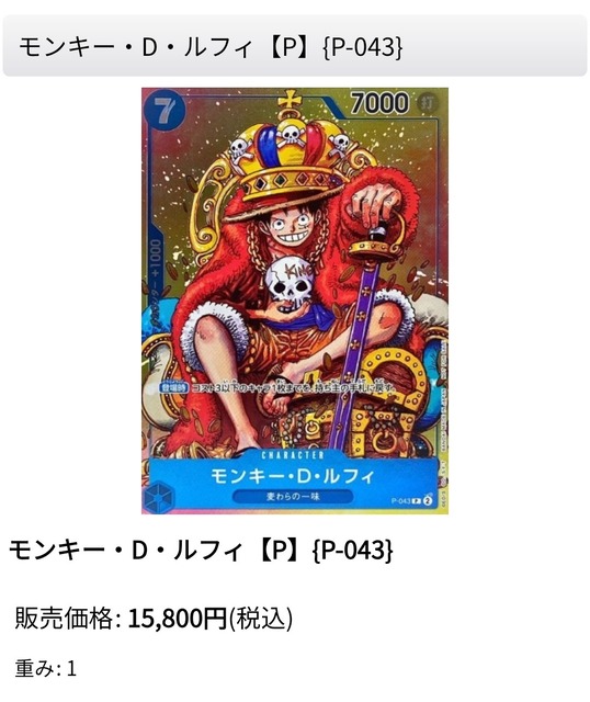 【悲報】付録のワンピースカードをむしり取られた少年ジャンプ、道ばたに捨てられまくってしまう…… | 【悲報】付録のワンピースカードをむしり取られた少年ジャンプ、道ばたに捨てられまくってしまう…… | 【悲報】付録のワンピースカードをむしり取られた少年ジャンプ、道ばたに捨てられまくってしまう…… | 【悲報】付録のワンピースカードをむしり取られた少年ジャンプ、道ばたに捨てられまくってしまう…… | 【悲報】付録のワンピースカードをむしり取られた少年ジャンプ、道ばたに捨てられまくってしまう…… | 【悲報】付録のワンピースカードをむしり取られた少年ジャンプ、道ばたに捨てられまくってしまう…… | 【悲報】付録のワンピースカードをむしり取られた少年ジャンプ、道ばたに捨てられまくってしまう…… | 【悲報】付録のワンピースカードをむしり取られた少年ジャンプ、道ばたに捨てられまくってしまう…… | 【悲報】付録のワンピースカードをむしり取られた少年ジャンプ、道ばたに捨てられまくってしまう…… | 【悲報】付録のワンピースカードをむしり取られた少年ジャンプ、道ばたに捨てられまくってしまう…… | 【悲報】付録のワンピースカードをむしり取られた少年ジャンプ、道ばたに捨てられまくってしまう…… | 【悲報】付録のワンピースカードをむしり取られた少年ジャンプ、道ばたに捨てられまくってしまう…… | 【悲報】付録のワンピースカードをむしり取られた少年ジャンプ、道ばたに捨てられまくってしまう…… | 【悲報】付録のワンピースカードをむしり取られた少年ジャンプ、道ばたに捨てられまくってしまう…… | 【悲報】付録のワンピースカードをむしり取られた少年ジャンプ、道ばたに捨てられまくってしまう…… | 【悲報】付録のワンピースカードをむしり取られた少年ジャンプ、道ばたに捨てられまくってしまう…… | やっちまった速報(15120141764103_16)