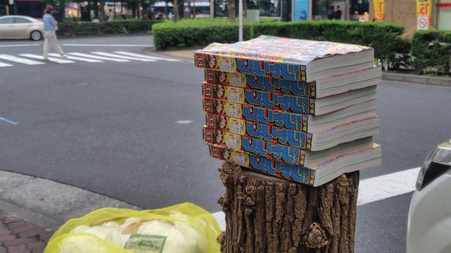 【悲報】付録のワンピースカードをむしり取られた少年ジャンプ、道ばたに捨てられまくってしまう…… | 【悲報】付録のワンピースカードをむしり取られた少年ジャンプ、道ばたに捨てられまくってしまう…… | 【悲報】付録のワンピースカードをむしり取られた少年ジャンプ、道ばたに捨てられまくってしまう…… | 【悲報】付録のワンピースカードをむしり取られた少年ジャンプ、道ばたに捨てられまくってしまう…… | 【悲報】付録のワンピースカードをむしり取られた少年ジャンプ、道ばたに捨てられまくってしまう…… | 【悲報】付録のワンピースカードをむしり取られた少年ジャンプ、道ばたに捨てられまくってしまう…… | 【悲報】付録のワンピースカードをむしり取られた少年ジャンプ、道ばたに捨てられまくってしまう…… | 【悲報】付録のワンピースカードをむしり取られた少年ジャンプ、道ばたに捨てられまくってしまう…… | 【悲報】付録のワンピースカードをむしり取られた少年ジャンプ、道ばたに捨てられまくってしまう…… | 【悲報】付録のワンピースカードをむしり取られた少年ジャンプ、道ばたに捨てられまくってしまう…… | 【悲報】付録のワンピースカードをむしり取られた少年ジャンプ、道ばたに捨てられまくってしまう…… | 【悲報】付録のワンピースカードをむしり取られた少年ジャンプ、道ばたに捨てられまくってしまう…… | 【悲報】付録のワンピースカードをむしり取られた少年ジャンプ、道ばたに捨てられまくってしまう…… | 【悲報】付録のワンピースカードをむしり取られた少年ジャンプ、道ばたに捨てられまくってしまう…… | 【悲報】付録のワンピースカードをむしり取られた少年ジャンプ、道ばたに捨てられまくってしまう…… | 【悲報】付録のワンピースカードをむしり取られた少年ジャンプ、道ばたに捨てられまくってしまう…… | 【悲報】付録のワンピースカードをむしり取られた少年ジャンプ、道ばたに捨てられまくってしまう…… | 【悲報】付録のワンピースカードをむしり取られた少年ジャンプ、道ばたに捨てられまくってしまう…… | やっちまった速報(15120142362028_18)