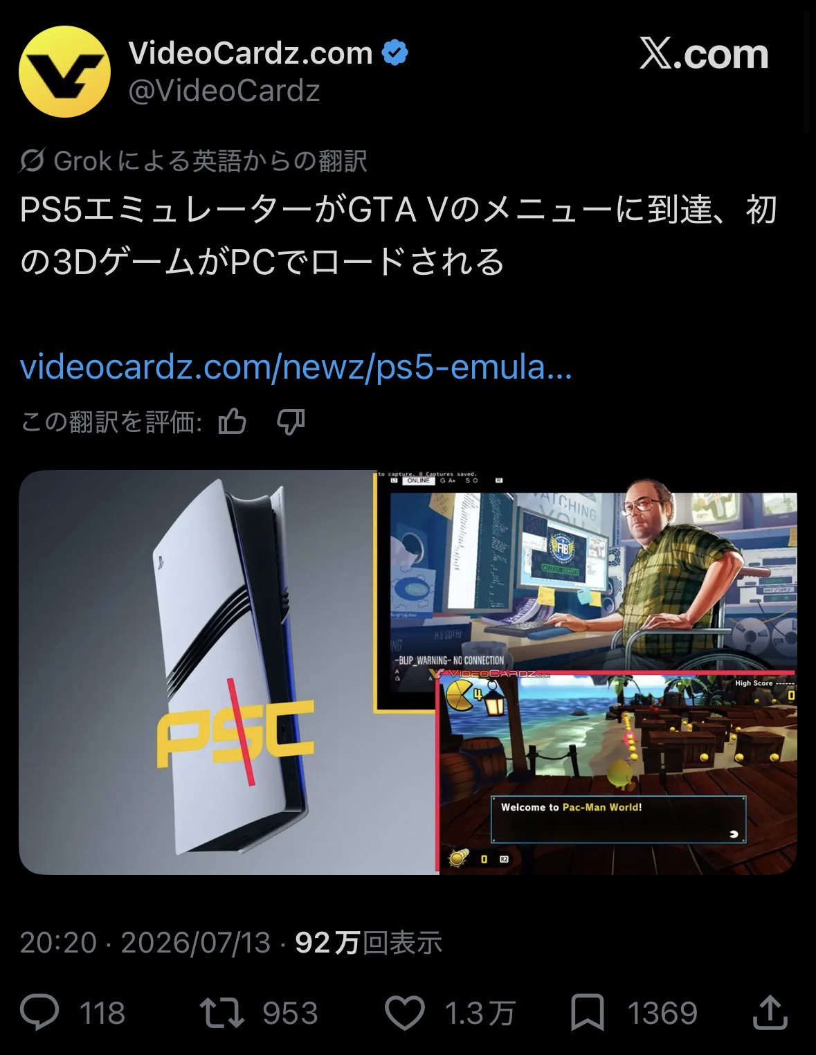 PS5エミュレーター、着々と開発が進んでいたwwwww | PS5エミュレーター、着々と開発が進んでいたwwwww | やっちまった速報(16030053196004_2) PS5エミュレーター、着々と開発が進んでいたwwwww | PS5エミュレーター、着々と開発が進んでいたwwwww | やっちまった速報(16030053196004_2)