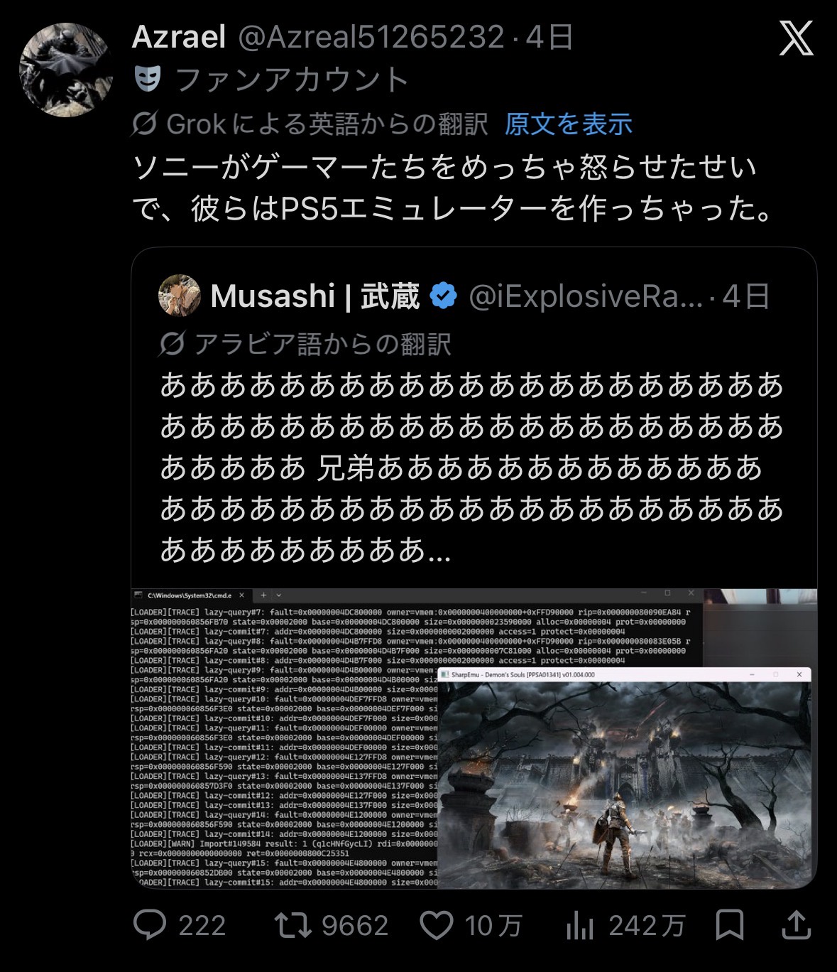 PS5エミュレーター、着々と開発が進んでいたwwwww | PS5エミュレーター、着々と開発が進んでいたwwwww | PS5エミュレーター、着々と開発が進んでいたwwwww | PS5エミュレーター、着々と開発が進んでいたwwwww | やっちまった速報(16030054052571_4) PS5エミュレーター、着々と開発が進んでいたwwwww | PS5エミュレーター、着々と開発が進んでいたwwwww | PS5エミュレーター、着々と開発が進んでいたwwwww | PS5エミュレーター、着々と開発が進んでいたwwwww | やっちまった速報(16030054052571_4)