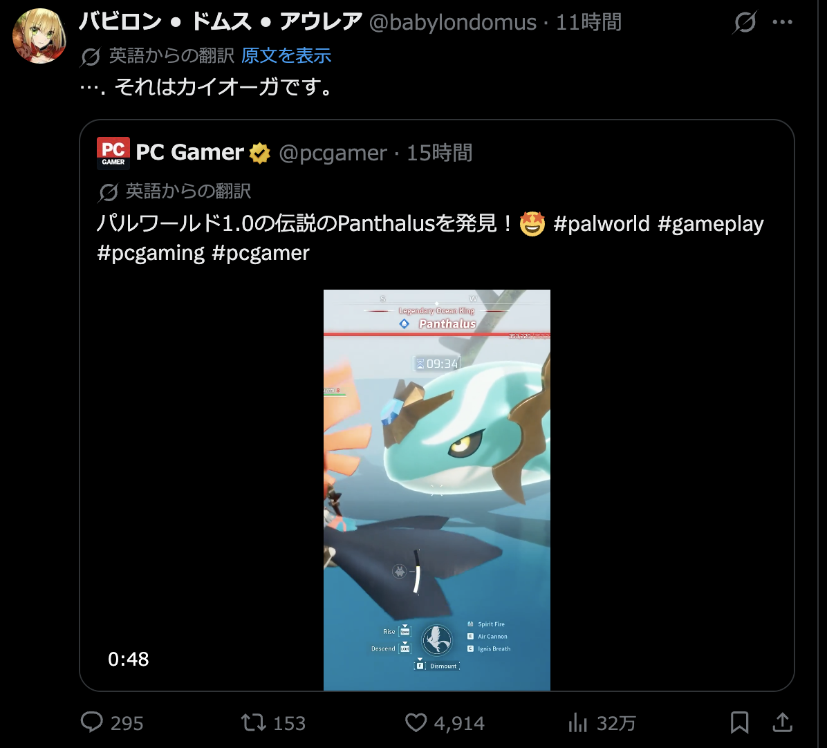 ゲーマー「伝説のパルだ!」キャッキャ ??「...それカイオーガだよ」→何故か叩かれるwwwww | ゲーマー「伝説のパルだ!」キャッキャ ??「...それカイオーガだよ」→何故か叩かれるwwwww | やっちまった速報(16040055642270_2) ゲーマー「伝説のパルだ!」キャッキャ ??「...それカイオーガだよ」→何故か叩かれるwwwww | ゲーマー「伝説のパルだ!」キャッキャ ??「...それカイオーガだよ」→何故か叩かれるwwwww | やっちまった速報(16040055642270_2)