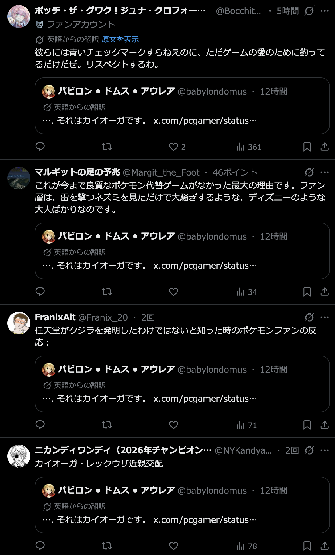 ゲーマー「伝説のパルだ!」キャッキャ ??「...それカイオーガだよ」→何故か叩かれるwwwww | ゲーマー「伝説のパルだ!」キャッキャ ??「...それカイオーガだよ」→何故か叩かれるwwwww | ゲーマー「伝説のパルだ!」キャッキャ ??「...それカイオーガだよ」→何故か叩かれるwwwww | ゲーマー「伝説のパルだ!」キャッキャ ??「...それカイオーガだよ」→何故か叩かれるwwwww | やっちまった速報(16040056366700_4) ゲーマー「伝説のパルだ!」キャッキャ ??「...それカイオーガだよ」→何故か叩かれるwwwww | ゲーマー「伝説のパルだ!」キャッキャ ??「...それカイオーガだよ」→何故か叩かれるwwwww | ゲーマー「伝説のパルだ!」キャッキャ ??「...それカイオーガだよ」→何故か叩かれるwwwww | ゲーマー「伝説のパルだ!」キャッキャ ??「...それカイオーガだよ」→何故か叩かれるwwwww | やっちまった速報(16040056366700_4)