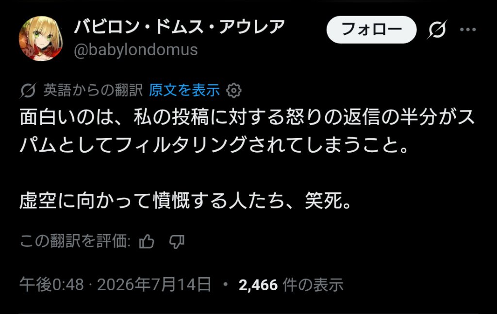 ゲーマー「伝説のパルだ！」ｷｬｯｷｬ 　？？「...それカイオーガだよ」→何故か叩かれるｗｗｗｗｗ | ゲーマー「伝説のパルだ！」ｷｬｯｷｬ 　？？「...それカイオーガだよ」→何故か叩かれるｗｗｗｗｗ | ゲーマー「伝説のパルだ！」ｷｬｯｷｬ 　？？「...それカイオーガだよ」→何故か叩かれるｗｗｗｗｗ | ゲーマー「伝説のパルだ！」ｷｬｯｷｬ 　？？「...それカイオーガだよ」→何故か叩かれるｗｗｗｗｗ | ゲーマー「伝説のパルだ！」ｷｬｯｷｬ 　？？「...それカイオーガだよ」→何故か叩かれるｗｗｗｗｗ | ゲーマー「伝説のパルだ！」ｷｬｯｷｬ 　？？「...それカイオーガだよ」→何故か叩かれるｗｗｗｗｗ | やっちまった速報(16040057137919_6)