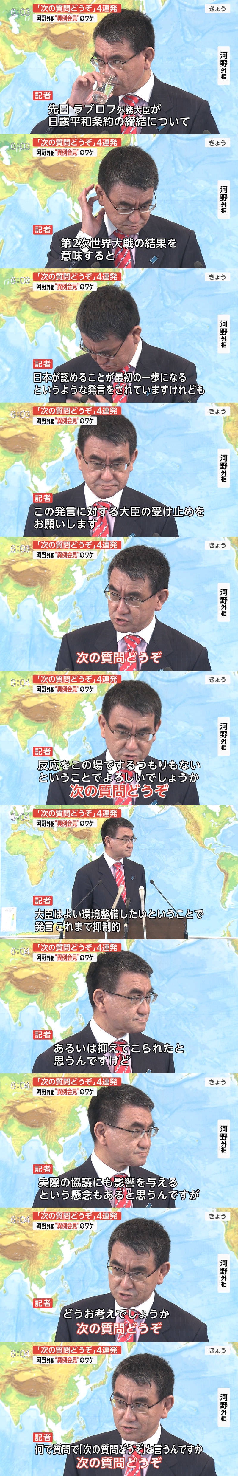 河野太郎「大学のおかしい制度教えて！廃止する！」→X民「女子だけ家賃補助とか...」 | 河野太郎「大学のおかしい制度教えて！廃止する！」→X民「女子だけ家賃補助とか...」 | 河野太郎「大学のおかしい制度教えて！廃止する！」→X民「女子だけ家賃補助とか...」 | 河野太郎「大学のおかしい制度教えて！廃止する！」→X民「女子だけ家賃補助とか...」 | 河野太郎「大学のおかしい制度教えて！廃止する！」→X民「女子だけ家賃補助とか...」 | 河野太郎「大学のおかしい制度教えて！廃止する！」→X民「女子だけ家賃補助とか...」 | やっちまった速報(16060055619747_6)