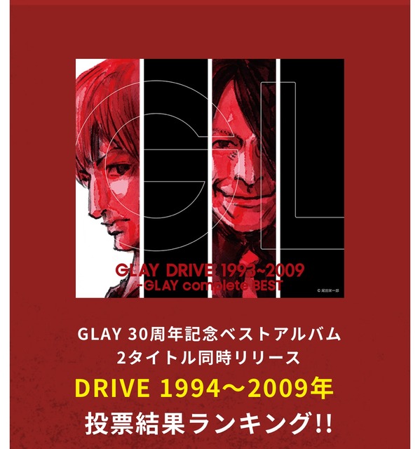【乞食速報】GLAY、結婚式の楽曲使用につき著作隣接権料無償に！『誘惑』を流し放題！今すぐ結婚式しろ！ | 【乞食速報】GLAY、結婚式の楽曲使用につき著作隣接権料無償に！『誘惑』を流し放題！今すぐ結婚式しろ！ | 【乞食速報】GLAY、結婚式の楽曲使用につき著作隣接権料無償に！『誘惑』を流し放題！今すぐ結婚式しろ！ | 【乞食速報】GLAY、結婚式の楽曲使用につき著作隣接権料無償に！『誘惑』を流し放題！今すぐ結婚式しろ！ | 【乞食速報】GLAY、結婚式の楽曲使用につき著作隣接権料無償に！『誘惑』を流し放題！今すぐ結婚式しろ！ | やっちまった速報(16095053703422_5)