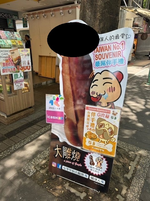 【悲報】女子中学生に「ちんすこう食べてくれん?」等複数回要求した男子中学生(14)を逮捕 | 【悲報】女子中学生に「ちんすこう食べてくれん?」等複数回要求した男子中学生(14)を逮捕 | 【悲報】女子中学生に「ちんすこう食べてくれん?」等複数回要求した男子中学生(14)を逮捕 | やっちまった速報(16105052175984_3) 【悲報】女子中学生に「ちんすこう食べてくれん?」等複数回要求した男子中学生(14)を逮捕 | 【悲報】女子中学生に「ちんすこう食べてくれん?」等複数回要求した男子中学生(14)を逮捕 | 【悲報】女子中学生に「ちんすこう食べてくれん?」等複数回要求した男子中学生(14)を逮捕 | やっちまった速報(16105052175984_3)