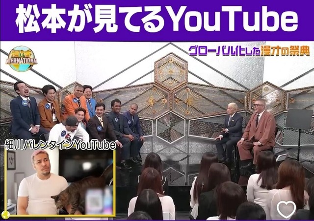 松本人志がテレビに干されてから2年半が経過wwww | 松本人志がテレビに干されてから2年半が経過wwww | やっちまった速報(16115113420858_2)