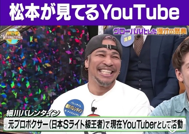 松本人志がテレビに干されてから2年半が経過wwww | 松本人志がテレビに干されてから2年半が経過wwww | 松本人志がテレビに干されてから2年半が経過wwww | やっちまった速報(16115113748408_3)