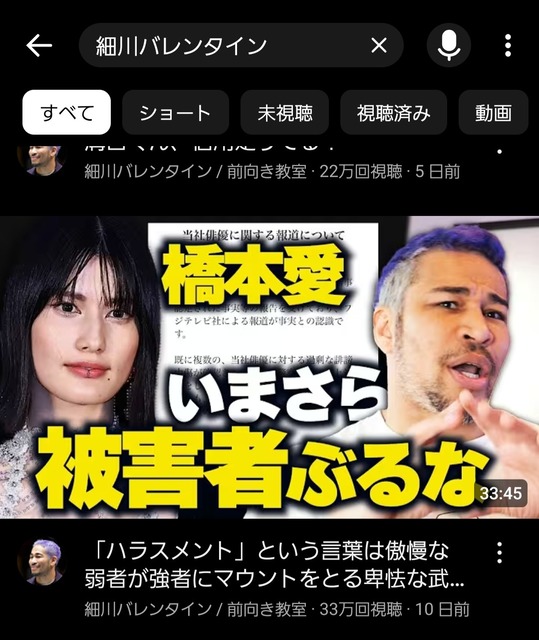 松本人志がテレビに干されてから2年半が経過wwww | 松本人志がテレビに干されてから2年半が経過wwww | 松本人志がテレビに干されてから2年半が経過wwww | 松本人志がテレビに干されてから2年半が経過wwww | やっちまった速報(16115114048204_4)
