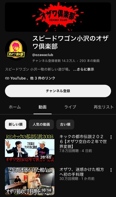松本人志がテレビに干されてから2年半が経過wwww | 松本人志がテレビに干されてから2年半が経過wwww | 松本人志がテレビに干されてから2年半が経過wwww | 松本人志がテレビに干されてから2年半が経過wwww | 松本人志がテレビに干されてから2年半が経過wwww | 松本人志がテレビに干されてから2年半が経過wwww | やっちまった速報(16115114727750_6)