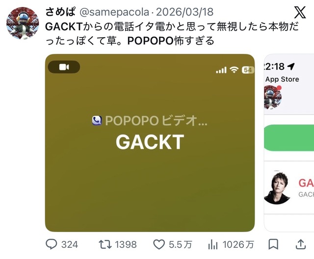 【悲報】POPOPO、一瞬でサービス終了してしまうｗｗｗｗｗｗ | 【悲報】POPOPO、一瞬でサービス終了してしまうｗｗｗｗｗｗ | 【悲報】POPOPO、一瞬でサービス終了してしまうｗｗｗｗｗｗ | 【悲報】POPOPO、一瞬でサービス終了してしまうｗｗｗｗｗｗ | 【悲報】POPOPO、一瞬でサービス終了してしまうｗｗｗｗｗｗ | 【悲報】POPOPO、一瞬でサービス終了してしまうｗｗｗｗｗｗ | 【悲報】POPOPO、一瞬でサービス終了してしまうｗｗｗｗｗｗ | 【悲報】POPOPO、一瞬でサービス終了してしまうｗｗｗｗｗｗ | 【悲報】POPOPO、一瞬でサービス終了してしまうｗｗｗｗｗｗ | 【悲報】POPOPO、一瞬でサービス終了してしまうｗｗｗｗｗｗ | 【悲報】POPOPO、一瞬でサービス終了してしまうｗｗｗｗｗｗ | やっちまった速報(16145117669690_11)