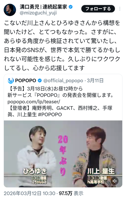 【悲報】POPOPO、一瞬でサービス終了してしまうｗｗｗｗｗｗ | 【悲報】POPOPO、一瞬でサービス終了してしまうｗｗｗｗｗｗ | 【悲報】POPOPO、一瞬でサービス終了してしまうｗｗｗｗｗｗ | 【悲報】POPOPO、一瞬でサービス終了してしまうｗｗｗｗｗｗ | 【悲報】POPOPO、一瞬でサービス終了してしまうｗｗｗｗｗｗ | やっちまった速報(16145115772710_5)