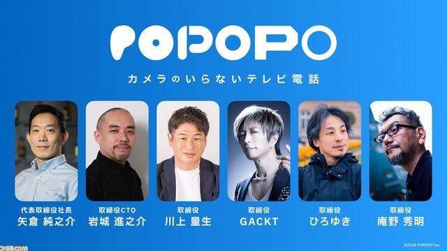 【悲報】POPOPO、一瞬でサービス終了してしまうwwwwww | 【悲報】POPOPO、一瞬でサービス終了してしまうwwwwww | 【悲報】POPOPO、一瞬でサービス終了してしまうwwwwww | 【悲報】POPOPO、一瞬でサービス終了してしまうwwwwww | 【悲報】POPOPO、一瞬でサービス終了してしまうwwwwww | 【悲報】POPOPO、一瞬でサービス終了してしまうwwwwww | やっちまった速報(16145116099800_6) 【悲報】POPOPO、一瞬でサービス終了してしまうwwwwww | 【悲報】POPOPO、一瞬でサービス終了してしまうwwwwww | 【悲報】POPOPO、一瞬でサービス終了してしまうwwwwww | 【悲報】POPOPO、一瞬でサービス終了してしまうwwwwww | 【悲報】POPOPO、一瞬でサービス終了してしまうwwwwww | 【悲報】POPOPO、一瞬でサービス終了してしまうwwwwww | やっちまった速報(16145116099800_6)