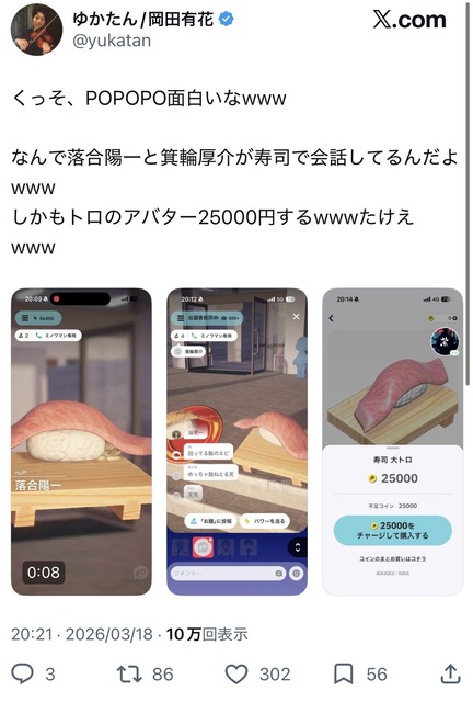 【悲報】POPOPO、一瞬でサービス終了してしまうｗｗｗｗｗｗ | 【悲報】POPOPO、一瞬でサービス終了してしまうｗｗｗｗｗｗ | 【悲報】POPOPO、一瞬でサービス終了してしまうｗｗｗｗｗｗ | 【悲報】POPOPO、一瞬でサービス終了してしまうｗｗｗｗｗｗ | 【悲報】POPOPO、一瞬でサービス終了してしまうｗｗｗｗｗｗ | 【悲報】POPOPO、一瞬でサービス終了してしまうｗｗｗｗｗｗ | 【悲報】POPOPO、一瞬でサービス終了してしまうｗｗｗｗｗｗ | 【悲報】POPOPO、一瞬でサービス終了してしまうｗｗｗｗｗｗ | 【悲報】POPOPO、一瞬でサービス終了してしまうｗｗｗｗｗｗ | やっちまった速報(16145117074824_9)