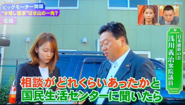 【朗報】元ビッグモーターさん、伊藤忠商事に身売りした結果ｗｗｗｗｗｗｗ | 【朗報】元ビッグモーターさん、伊藤忠商事に身売りした結果ｗｗｗｗｗｗｗ | 【朗報】元ビッグモーターさん、伊藤忠商事に身売りした結果ｗｗｗｗｗｗｗ | 【朗報】元ビッグモーターさん、伊藤忠商事に身売りした結果ｗｗｗｗｗｗｗ | 【朗報】元ビッグモーターさん、伊藤忠商事に身売りした結果ｗｗｗｗｗｗｗ | 【朗報】元ビッグモーターさん、伊藤忠商事に身売りした結果ｗｗｗｗｗｗｗ | 【朗報】元ビッグモーターさん、伊藤忠商事に身売りした結果ｗｗｗｗｗｗｗ | 【朗報】元ビッグモーターさん、伊藤忠商事に身売りした結果ｗｗｗｗｗｗｗ | 【朗報】元ビッグモーターさん、伊藤忠商事に身売りした結果ｗｗｗｗｗｗｗ | 【朗報】元ビッグモーターさん、伊藤忠商事に身売りした結果ｗｗｗｗｗｗｗ | 【朗報】元ビッグモーターさん、伊藤忠商事に身売りした結果ｗｗｗｗｗｗｗ | 【朗報】元ビッグモーターさん、伊藤忠商事に身売りした結果ｗｗｗｗｗｗｗ | 【朗報】元ビッグモーターさん、伊藤忠商事に身売りした結果ｗｗｗｗｗｗｗ | やっちまった速報(16185056648608_13)