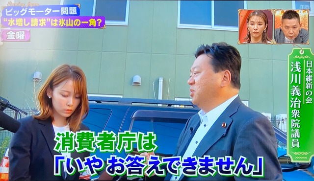 【朗報】元ビッグモーターさん、伊藤忠商事に身売りした結果ｗｗｗｗｗｗｗ | 【朗報】元ビッグモーターさん、伊藤忠商事に身売りした結果ｗｗｗｗｗｗｗ | 【朗報】元ビッグモーターさん、伊藤忠商事に身売りした結果ｗｗｗｗｗｗｗ | 【朗報】元ビッグモーターさん、伊藤忠商事に身売りした結果ｗｗｗｗｗｗｗ | 【朗報】元ビッグモーターさん、伊藤忠商事に身売りした結果ｗｗｗｗｗｗｗ | 【朗報】元ビッグモーターさん、伊藤忠商事に身売りした結果ｗｗｗｗｗｗｗ | 【朗報】元ビッグモーターさん、伊藤忠商事に身売りした結果ｗｗｗｗｗｗｗ | 【朗報】元ビッグモーターさん、伊藤忠商事に身売りした結果ｗｗｗｗｗｗｗ | 【朗報】元ビッグモーターさん、伊藤忠商事に身売りした結果ｗｗｗｗｗｗｗ | 【朗報】元ビッグモーターさん、伊藤忠商事に身売りした結果ｗｗｗｗｗｗｗ | 【朗報】元ビッグモーターさん、伊藤忠商事に身売りした結果ｗｗｗｗｗｗｗ | 【朗報】元ビッグモーターさん、伊藤忠商事に身売りした結果ｗｗｗｗｗｗｗ | 【朗報】元ビッグモーターさん、伊藤忠商事に身売りした結果ｗｗｗｗｗｗｗ | 【朗報】元ビッグモーターさん、伊藤忠商事に身売りした結果ｗｗｗｗｗｗｗ | やっちまった速報(16185057017819_14)