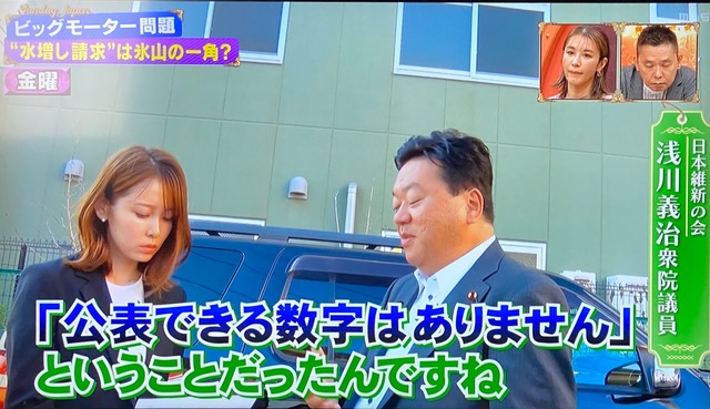 【朗報】元ビッグモーターさん、伊藤忠商事に身売りした結果ｗｗｗｗｗｗｗ | 【朗報】元ビッグモーターさん、伊藤忠商事に身売りした結果ｗｗｗｗｗｗｗ | 【朗報】元ビッグモーターさん、伊藤忠商事に身売りした結果ｗｗｗｗｗｗｗ | 【朗報】元ビッグモーターさん、伊藤忠商事に身売りした結果ｗｗｗｗｗｗｗ | 【朗報】元ビッグモーターさん、伊藤忠商事に身売りした結果ｗｗｗｗｗｗｗ | 【朗報】元ビッグモーターさん、伊藤忠商事に身売りした結果ｗｗｗｗｗｗｗ | 【朗報】元ビッグモーターさん、伊藤忠商事に身売りした結果ｗｗｗｗｗｗｗ | 【朗報】元ビッグモーターさん、伊藤忠商事に身売りした結果ｗｗｗｗｗｗｗ | 【朗報】元ビッグモーターさん、伊藤忠商事に身売りした結果ｗｗｗｗｗｗｗ | 【朗報】元ビッグモーターさん、伊藤忠商事に身売りした結果ｗｗｗｗｗｗｗ | 【朗報】元ビッグモーターさん、伊藤忠商事に身売りした結果ｗｗｗｗｗｗｗ | 【朗報】元ビッグモーターさん、伊藤忠商事に身売りした結果ｗｗｗｗｗｗｗ | 【朗報】元ビッグモーターさん、伊藤忠商事に身売りした結果ｗｗｗｗｗｗｗ | 【朗報】元ビッグモーターさん、伊藤忠商事に身売りした結果ｗｗｗｗｗｗｗ | 【朗報】元ビッグモーターさん、伊藤忠商事に身売りした結果ｗｗｗｗｗｗｗ | やっちまった速報(16185057364445_15)