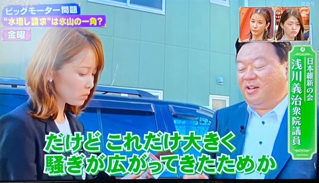 【朗報】元ビッグモーターさん、伊藤忠商事に身売りした結果ｗｗｗｗｗｗｗ | 【朗報】元ビッグモーターさん、伊藤忠商事に身売りした結果ｗｗｗｗｗｗｗ | 【朗報】元ビッグモーターさん、伊藤忠商事に身売りした結果ｗｗｗｗｗｗｗ | 【朗報】元ビッグモーターさん、伊藤忠商事に身売りした結果ｗｗｗｗｗｗｗ | 【朗報】元ビッグモーターさん、伊藤忠商事に身売りした結果ｗｗｗｗｗｗｗ | 【朗報】元ビッグモーターさん、伊藤忠商事に身売りした結果ｗｗｗｗｗｗｗ | 【朗報】元ビッグモーターさん、伊藤忠商事に身売りした結果ｗｗｗｗｗｗｗ | 【朗報】元ビッグモーターさん、伊藤忠商事に身売りした結果ｗｗｗｗｗｗｗ | 【朗報】元ビッグモーターさん、伊藤忠商事に身売りした結果ｗｗｗｗｗｗｗ | 【朗報】元ビッグモーターさん、伊藤忠商事に身売りした結果ｗｗｗｗｗｗｗ | 【朗報】元ビッグモーターさん、伊藤忠商事に身売りした結果ｗｗｗｗｗｗｗ | 【朗報】元ビッグモーターさん、伊藤忠商事に身売りした結果ｗｗｗｗｗｗｗ | 【朗報】元ビッグモーターさん、伊藤忠商事に身売りした結果ｗｗｗｗｗｗｗ | 【朗報】元ビッグモーターさん、伊藤忠商事に身売りした結果ｗｗｗｗｗｗｗ | 【朗報】元ビッグモーターさん、伊藤忠商事に身売りした結果ｗｗｗｗｗｗｗ | 【朗報】元ビッグモーターさん、伊藤忠商事に身売りした結果ｗｗｗｗｗｗｗ | やっちまった速報(16185057728506_16)