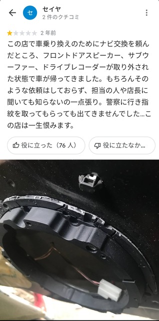 【朗報】元ビッグモーターさん、伊藤忠商事に身売りした結果ｗｗｗｗｗｗｗ | 【朗報】元ビッグモーターさん、伊藤忠商事に身売りした結果ｗｗｗｗｗｗｗ | 【朗報】元ビッグモーターさん、伊藤忠商事に身売りした結果ｗｗｗｗｗｗｗ | 【朗報】元ビッグモーターさん、伊藤忠商事に身売りした結果ｗｗｗｗｗｗｗ | 【朗報】元ビッグモーターさん、伊藤忠商事に身売りした結果ｗｗｗｗｗｗｗ | 【朗報】元ビッグモーターさん、伊藤忠商事に身売りした結果ｗｗｗｗｗｗｗ | 【朗報】元ビッグモーターさん、伊藤忠商事に身売りした結果ｗｗｗｗｗｗｗ | 【朗報】元ビッグモーターさん、伊藤忠商事に身売りした結果ｗｗｗｗｗｗｗ | 【朗報】元ビッグモーターさん、伊藤忠商事に身売りした結果ｗｗｗｗｗｗｗ | 【朗報】元ビッグモーターさん、伊藤忠商事に身売りした結果ｗｗｗｗｗｗｗ | 【朗報】元ビッグモーターさん、伊藤忠商事に身売りした結果ｗｗｗｗｗｗｗ | 【朗報】元ビッグモーターさん、伊藤忠商事に身売りした結果ｗｗｗｗｗｗｗ | 【朗報】元ビッグモーターさん、伊藤忠商事に身売りした結果ｗｗｗｗｗｗｗ | 【朗報】元ビッグモーターさん、伊藤忠商事に身売りした結果ｗｗｗｗｗｗｗ | 【朗報】元ビッグモーターさん、伊藤忠商事に身売りした結果ｗｗｗｗｗｗｗ | 【朗報】元ビッグモーターさん、伊藤忠商事に身売りした結果ｗｗｗｗｗｗｗ | 【朗報】元ビッグモーターさん、伊藤忠商事に身売りした結果ｗｗｗｗｗｗｗ | 【朗報】元ビッグモーターさん、伊藤忠商事に身売りした結果ｗｗｗｗｗｗｗ | 【朗報】元ビッグモーターさん、伊藤忠商事に身売りした結果ｗｗｗｗｗｗｗ | 【朗報】元ビッグモーターさん、伊藤忠商事に身売りした結果ｗｗｗｗｗｗｗ | 【朗報】元ビッグモーターさん、伊藤忠商事に身売りした結果ｗｗｗｗｗｗｗ | やっちまった速報(16185059344323_21)
