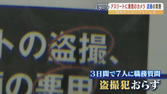 【馬鹿】欧州放送連合「女性アスリートの中継ではエッチなアングルで映すの禁止！」指でバッテン | 【馬鹿】欧州放送連合「女性アスリートの中継ではエッチなアングルで映すの禁止！」指でバッテン | 【馬鹿】欧州放送連合「女性アスリートの中継ではエッチなアングルで映すの禁止！」指でバッテン | 【馬鹿】欧州放送連合「女性アスリートの中継ではエッチなアングルで映すの禁止！」指でバッテン | 【馬鹿】欧州放送連合「女性アスリートの中継ではエッチなアングルで映すの禁止！」指でバッテン | 【馬鹿】欧州放送連合「女性アスリートの中継ではエッチなアングルで映すの禁止！」指でバッテン | 【馬鹿】欧州放送連合「女性アスリートの中継ではエッチなアングルで映すの禁止！」指でバッテン | 【馬鹿】欧州放送連合「女性アスリートの中継ではエッチなアングルで映すの禁止！」指でバッテン | 【馬鹿】欧州放送連合「女性アスリートの中継ではエッチなアングルで映すの禁止！」指でバッテン | 【馬鹿】欧州放送連合「女性アスリートの中継ではエッチなアングルで映すの禁止！」指でバッテン | 【馬鹿】欧州放送連合「女性アスリートの中継ではエッチなアングルで映すの禁止！」指でバッテン | 【馬鹿】欧州放送連合「女性アスリートの中継ではエッチなアングルで映すの禁止！」指でバッテン | 【馬鹿】欧州放送連合「女性アスリートの中継ではエッチなアングルで映すの禁止！」指でバッテン | 【馬鹿】欧州放送連合「女性アスリートの中継ではエッチなアングルで映すの禁止！」指でバッテン | 【馬鹿】欧州放送連合「女性アスリートの中継ではエッチなアングルで映すの禁止！」指でバッテン | 【馬鹿】欧州放送連合「女性アスリートの中継ではエッチなアングルで映すの禁止！」指でバッテン | 【馬鹿】欧州放送連合「女性アスリートの中継ではエッチなアングルで映すの禁止！」指でバッテン | やっちまった速報(16225057339609_17)