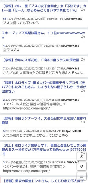 【悲報】Vチューバーアンチ、誹謗中傷で開示されて140万円お支払いｗｗｗｗｗｗｗｗｗｗｗｗｗｗｗｗｗｗｗｗｗｗｗｗｗｗ | 【悲報】Vチューバーアンチ、誹謗中傷で開示されて140万円お支払いｗｗｗｗｗｗｗｗｗｗｗｗｗｗｗｗｗｗｗｗｗｗｗｗｗｗ | 【悲報】Vチューバーアンチ、誹謗中傷で開示されて140万円お支払いｗｗｗｗｗｗｗｗｗｗｗｗｗｗｗｗｗｗｗｗｗｗｗｗｗｗ | 【悲報】Vチューバーアンチ、誹謗中傷で開示されて140万円お支払いｗｗｗｗｗｗｗｗｗｗｗｗｗｗｗｗｗｗｗｗｗｗｗｗｗｗ | やっちまった速報(17025054527662_4)
