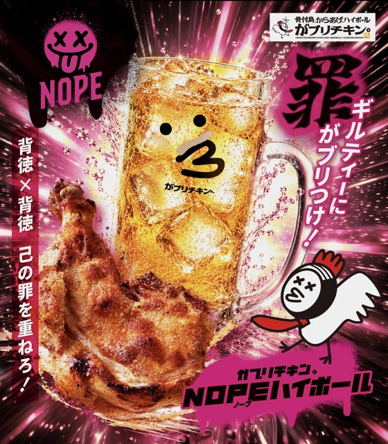 【悲報】『NOPE』とかいう死ぬほど広告費をかけた次期覇権炭酸飲料、ガチで逝く… | 【悲報】『NOPE』とかいう死ぬほど広告費をかけた次期覇権炭酸飲料、ガチで逝く… | 【悲報】『NOPE』とかいう死ぬほど広告費をかけた次期覇権炭酸飲料、ガチで逝く… | 【悲報】『NOPE』とかいう死ぬほど広告費をかけた次期覇権炭酸飲料、ガチで逝く… | 【悲報】『NOPE』とかいう死ぬほど広告費をかけた次期覇権炭酸飲料、ガチで逝く… | 【悲報】『NOPE』とかいう死ぬほど広告費をかけた次期覇権炭酸飲料、ガチで逝く… | 【悲報】『NOPE』とかいう死ぬほど広告費をかけた次期覇権炭酸飲料、ガチで逝く… | 【悲報】『NOPE』とかいう死ぬほど広告費をかけた次期覇権炭酸飲料、ガチで逝く… | 【悲報】『NOPE』とかいう死ぬほど広告費をかけた次期覇権炭酸飲料、ガチで逝く… | 【悲報】『NOPE』とかいう死ぬほど広告費をかけた次期覇権炭酸飲料、ガチで逝く… | やっちまった速報(17045056631165_10)