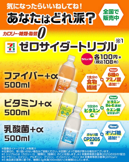 【悲報】『NOPE』とかいう死ぬほど広告費をかけた次期覇権炭酸飲料、ガチで逝く… | 【悲報】『NOPE』とかいう死ぬほど広告費をかけた次期覇権炭酸飲料、ガチで逝く… | 【悲報】『NOPE』とかいう死ぬほど広告費をかけた次期覇権炭酸飲料、ガチで逝く… | 【悲報】『NOPE』とかいう死ぬほど広告費をかけた次期覇権炭酸飲料、ガチで逝く… | 【悲報】『NOPE』とかいう死ぬほど広告費をかけた次期覇権炭酸飲料、ガチで逝く… | 【悲報】『NOPE』とかいう死ぬほど広告費をかけた次期覇権炭酸飲料、ガチで逝く… | 【悲報】『NOPE』とかいう死ぬほど広告費をかけた次期覇権炭酸飲料、ガチで逝く… | 【悲報】『NOPE』とかいう死ぬほど広告費をかけた次期覇権炭酸飲料、ガチで逝く… | 【悲報】『NOPE』とかいう死ぬほど広告費をかけた次期覇権炭酸飲料、ガチで逝く… | 【悲報】『NOPE』とかいう死ぬほど広告費をかけた次期覇権炭酸飲料、ガチで逝く… | 【悲報】『NOPE』とかいう死ぬほど広告費をかけた次期覇権炭酸飲料、ガチで逝く… | 【悲報】『NOPE』とかいう死ぬほど広告費をかけた次期覇権炭酸飲料、ガチで逝く… | やっちまった速報(17045057274771_12)