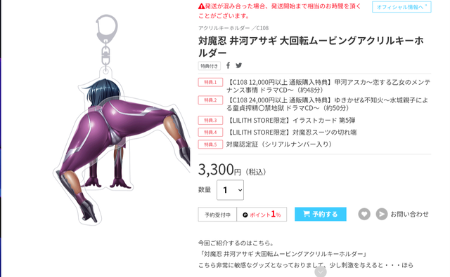 【朗報】最新のアクリルスタンド、エロすぎる模様wwwwwww | 【朗報】最新のアクリルスタンド、エロすぎる模様wwwwwww | 【朗報】最新のアクリルスタンド、エロすぎる模様wwwwwww | 【朗報】最新のアクリルスタンド、エロすぎる模様wwwwwww | やっちまった速報(17075055105889_4) 【朗報】最新のアクリルスタンド、エロすぎる模様wwwwwww | 【朗報】最新のアクリルスタンド、エロすぎる模様wwwwwww | 【朗報】最新のアクリルスタンド、エロすぎる模様wwwwwww | 【朗報】最新のアクリルスタンド、エロすぎる模様wwwwwww | やっちまった速報(17075055105889_4)