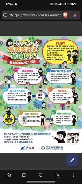 【動画】日本政府、アニメ特化AIを開発！完成した動画がコレだｗｗｗｗｗｗｗ | 【動画】日本政府、アニメ特化AIを開発！完成した動画がコレだｗｗｗｗｗｗｗ | 【動画】日本政府、アニメ特化AIを開発！完成した動画がコレだｗｗｗｗｗｗｗ | 【動画】日本政府、アニメ特化AIを開発！完成した動画がコレだｗｗｗｗｗｗｗ | 【動画】日本政府、アニメ特化AIを開発！完成した動画がコレだｗｗｗｗｗｗｗ | 【動画】日本政府、アニメ特化AIを開発！完成した動画がコレだｗｗｗｗｗｗｗ | 【動画】日本政府、アニメ特化AIを開発！完成した動画がコレだｗｗｗｗｗｗｗ | 【動画】日本政府、アニメ特化AIを開発！完成した動画がコレだｗｗｗｗｗｗｗ | 【動画】日本政府、アニメ特化AIを開発！完成した動画がコレだｗｗｗｗｗｗｗ | 【動画】日本政府、アニメ特化AIを開発！完成した動画がコレだｗｗｗｗｗｗｗ | やっちまった速報(17115121533460_10)