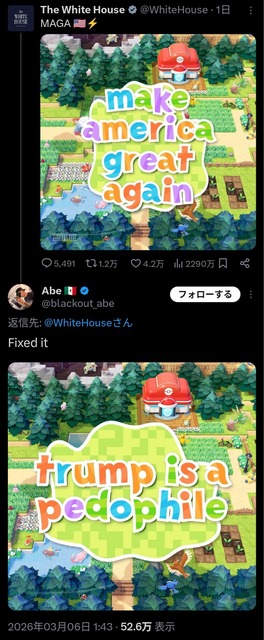 【動画】日本政府、アニメ特化AIを開発！完成した動画がコレだｗｗｗｗｗｗｗ | 【動画】日本政府、アニメ特化AIを開発！完成した動画がコレだｗｗｗｗｗｗｗ | 【動画】日本政府、アニメ特化AIを開発！完成した動画がコレだｗｗｗｗｗｗｗ | 【動画】日本政府、アニメ特化AIを開発！完成した動画がコレだｗｗｗｗｗｗｗ | 【動画】日本政府、アニメ特化AIを開発！完成した動画がコレだｗｗｗｗｗｗｗ | 【動画】日本政府、アニメ特化AIを開発！完成した動画がコレだｗｗｗｗｗｗｗ | 【動画】日本政府、アニメ特化AIを開発！完成した動画がコレだｗｗｗｗｗｗｗ | やっちまった速報(17115120560601_7)
