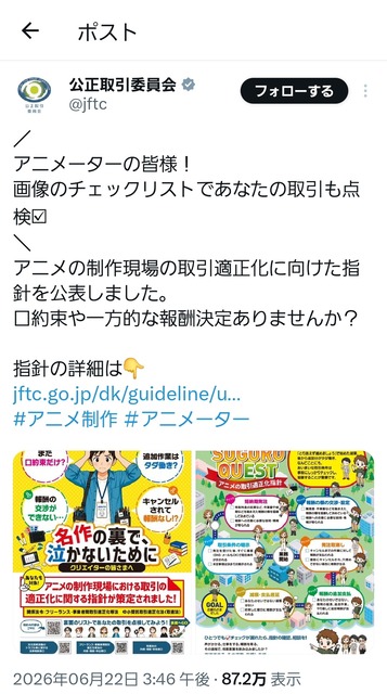 【動画】日本政府、アニメ特化AIを開発！完成した動画がコレだｗｗｗｗｗｗｗ | 【動画】日本政府、アニメ特化AIを開発！完成した動画がコレだｗｗｗｗｗｗｗ | 【動画】日本政府、アニメ特化AIを開発！完成した動画がコレだｗｗｗｗｗｗｗ | 【動画】日本政府、アニメ特化AIを開発！完成した動画がコレだｗｗｗｗｗｗｗ | 【動画】日本政府、アニメ特化AIを開発！完成した動画がコレだｗｗｗｗｗｗｗ | 【動画】日本政府、アニメ特化AIを開発！完成した動画がコレだｗｗｗｗｗｗｗ | 【動画】日本政府、アニメ特化AIを開発！完成した動画がコレだｗｗｗｗｗｗｗ | 【動画】日本政府、アニメ特化AIを開発！完成した動画がコレだｗｗｗｗｗｗｗ | やっちまった速報(17115120851105_8)