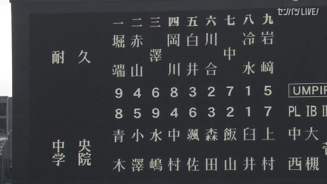 【朗報】高校野球に『戦国武将』が現れ勝ち確へwwwwwwwwwwwwwwwwwwwwwwwwww | 【朗報】高校野球に『戦国武将』が現れ勝ち確へwwwwwwwwwwwwwwwwwwwwwwwwww | 【朗報】高校野球に『戦国武将』が現れ勝ち確へwwwwwwwwwwwwwwwwwwwwwwwwww | 【朗報】高校野球に『戦国武将』が現れ勝ち確へwwwwwwwwwwwwwwwwwwwwwwwwww | 【朗報】高校野球に『戦国武将』が現れ勝ち確へwwwwwwwwwwwwwwwwwwwwwwwwww | 【朗報】高校野球に『戦国武将』が現れ勝ち確へwwwwwwwwwwwwwwwwwwwwwwwwww | 【朗報】高校野球に『戦国武将』が現れ勝ち確へwwwwwwwwwwwwwwwwwwwwwwwwww | 【朗報】高校野球に『戦国武将』が現れ勝ち確へwwwwwwwwwwwwwwwwwwwwwwwwww | 【朗報】高校野球に『戦国武将』が現れ勝ち確へwwwwwwwwwwwwwwwwwwwwwwwwww | 【朗報】高校野球に『戦国武将』が現れ勝ち確へwwwwwwwwwwwwwwwwwwwwwwwwww | 【朗報】高校野球に『戦国武将』が現れ勝ち確へwwwwwwwwwwwwwwwwwwwwwwwwww | 【朗報】高校野球に『戦国武将』が現れ勝ち確へwwwwwwwwwwwwwwwwwwwwwwwwww | 【朗報】高校野球に『戦国武将』が現れ勝ち確へwwwwwwwwwwwwwwwwwwwwwwwwww | 【朗報】高校野球に『戦国武将』が現れ勝ち確へwwwwwwwwwwwwwwwwwwwwwwwwww | 【朗報】高校野球に『戦国武将』が現れ勝ち確へwwwwwwwwwwwwwwwwwwwwwwwwww | やっちまった速報(17125100176014_15)