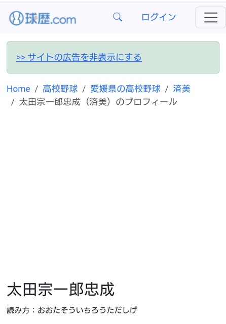 【朗報】高校野球に『戦国武将』が現れ勝ち確へwwwwwwwwwwwwwwwwwwwwwwwwww | 【朗報】高校野球に『戦国武将』が現れ勝ち確へwwwwwwwwwwwwwwwwwwwwwwwwww | 【朗報】高校野球に『戦国武将』が現れ勝ち確へwwwwwwwwwwwwwwwwwwwwwwwwww | 【朗報】高校野球に『戦国武将』が現れ勝ち確へwwwwwwwwwwwwwwwwwwwwwwwwww | やっちまった速報(17125056333383_4)