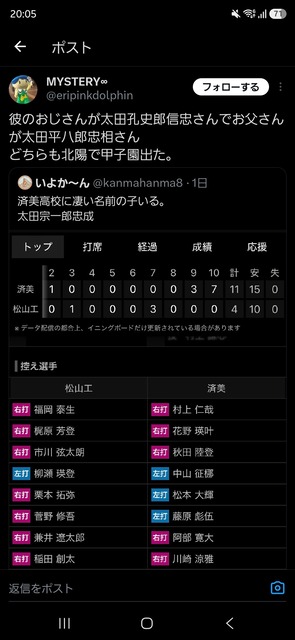【朗報】高校野球に『戦国武将』が現れ勝ち確へwwwwwwwwwwwwwwwwwwwwwwwwww | 【朗報】高校野球に『戦国武将』が現れ勝ち確へwwwwwwwwwwwwwwwwwwwwwwwwww | 【朗報】高校野球に『戦国武将』が現れ勝ち確へwwwwwwwwwwwwwwwwwwwwwwwwww | 【朗報】高校野球に『戦国武将』が現れ勝ち確へwwwwwwwwwwwwwwwwwwwwwwwwww | 【朗報】高校野球に『戦国武将』が現れ勝ち確へwwwwwwwwwwwwwwwwwwwwwwwwww | 【朗報】高校野球に『戦国武将』が現れ勝ち確へwwwwwwwwwwwwwwwwwwwwwwwwww | やっちまった速報(17125057094328_6)