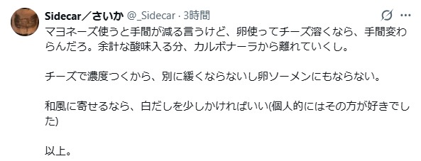 【爆笑】料理研究家リュウジがアンチコメントに「じゃあ、あんたが作ってみろよ」→本当に作られて大敗北ｗｗｗｗ | 【爆笑】料理研究家リュウジがアンチコメントに「じゃあ、あんたが作ってみろよ」→本当に作られて大敗北ｗｗｗｗ | 【爆笑】料理研究家リュウジがアンチコメントに「じゃあ、あんたが作ってみろよ」→本当に作られて大敗北ｗｗｗｗ | 【爆笑】料理研究家リュウジがアンチコメントに「じゃあ、あんたが作ってみろよ」→本当に作られて大敗北ｗｗｗｗ | 【爆笑】料理研究家リュウジがアンチコメントに「じゃあ、あんたが作ってみろよ」→本当に作られて大敗北ｗｗｗｗ | 【爆笑】料理研究家リュウジがアンチコメントに「じゃあ、あんたが作ってみろよ」→本当に作られて大敗北ｗｗｗｗ | 【爆笑】料理研究家リュウジがアンチコメントに「じゃあ、あんたが作ってみろよ」→本当に作られて大敗北ｗｗｗｗ | 【爆笑】料理研究家リュウジがアンチコメントに「じゃあ、あんたが作ってみろよ」→本当に作られて大敗北ｗｗｗｗ | 【爆笑】料理研究家リュウジがアンチコメントに「じゃあ、あんたが作ってみろよ」→本当に作られて大敗北ｗｗｗｗ | 【爆笑】料理研究家リュウジがアンチコメントに「じゃあ、あんたが作ってみろよ」→本当に作られて大敗北ｗｗｗｗ | 【爆笑】料理研究家リュウジがアンチコメントに「じゃあ、あんたが作ってみろよ」→本当に作られて大敗北ｗｗｗｗ | やっちまった速報(17145059063043_11)