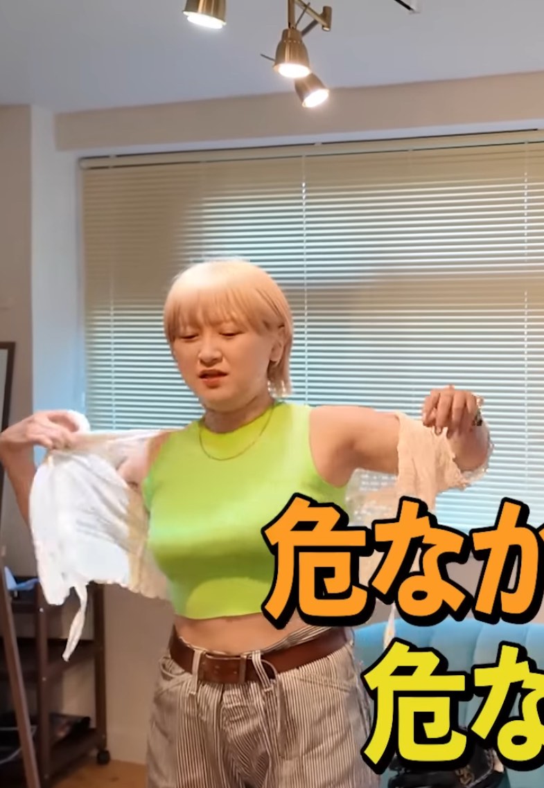 ラランドサーヤ、乳がさらにエロくなるwwwwww | ラランドサーヤ、乳がさらにエロくなるwwwwww | やっちまった速報(17210448260383_2) ラランドサーヤ、乳がさらにエロくなるwwwwww | ラランドサーヤ、乳がさらにエロくなるwwwwww | やっちまった速報(17210448260383_2)