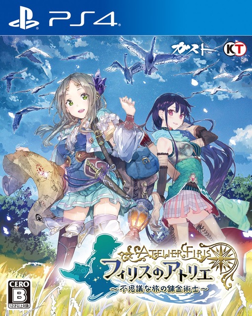 【画像】アトリエ最新作の主人公さん、錬金術士にあるまじきお●ぱいwwwww | 【画像】アトリエ最新作の主人公さん、錬金術士にあるまじきお●ぱいwwwww | 【画像】アトリエ最新作の主人公さん、錬金術士にあるまじきお●ぱいwwwww | 【画像】アトリエ最新作の主人公さん、錬金術士にあるまじきお●ぱいwwwww | 【画像】アトリエ最新作の主人公さん、錬金術士にあるまじきお●ぱいwwwww | 【画像】アトリエ最新作の主人公さん、錬金術士にあるまじきお●ぱいwwwww | 【画像】アトリエ最新作の主人公さん、錬金術士にあるまじきお●ぱいwwwww | 【画像】アトリエ最新作の主人公さん、錬金術士にあるまじきお●ぱいwwwww | 【画像】アトリエ最新作の主人公さん、錬金術士にあるまじきお●ぱいwwwww | 【画像】アトリエ最新作の主人公さん、錬金術士にあるまじきお●ぱいwwwww | 【画像】アトリエ最新作の主人公さん、錬金術士にあるまじきお●ぱいwwwww | 【画像】アトリエ最新作の主人公さん、錬金術士にあるまじきお●ぱいwwwww | 【画像】アトリエ最新作の主人公さん、錬金術士にあるまじきお●ぱいwwwww | 【画像】アトリエ最新作の主人公さん、錬金術士にあるまじきお●ぱいwwwww | 【画像】アトリエ最新作の主人公さん、錬金術士にあるまじきお●ぱいwwwww | やっちまった速報(17220454126604_15) 【画像】アトリエ最新作の主人公さん、錬金術士にあるまじきお●ぱいwwwww | 【画像】アトリエ最新作の主人公さん、錬金術士にあるまじきお●ぱいwwwww | 【画像】アトリエ最新作の主人公さん、錬金術士にあるまじきお●ぱいwwwww | 【画像】アトリエ最新作の主人公さん、錬金術士にあるまじきお●ぱいwwwww | 【画像】アトリエ最新作の主人公さん、錬金術士にあるまじきお●ぱいwwwww | 【画像】アトリエ最新作の主人公さん、錬金術士にあるまじきお●ぱいwwwww | 【画像】アトリエ最新作の主人公さん、錬金術士にあるまじきお●ぱいwwwww | 【画像】アトリエ最新作の主人公さん、錬金術士にあるまじきお●ぱいwwwww | 【画像】アトリエ最新作の主人公さん、錬金術士にあるまじきお●ぱいwwwww | 【画像】アトリエ最新作の主人公さん、錬金術士にあるまじきお●ぱいwwwww | 【画像】アトリエ最新作の主人公さん、錬金術士にあるまじきお●ぱいwwwww | 【画像】アトリエ最新作の主人公さん、錬金術士にあるまじきお●ぱいwwwww | 【画像】アトリエ最新作の主人公さん、錬金術士にあるまじきお●ぱいwwwww | 【画像】アトリエ最新作の主人公さん、錬金術士にあるまじきお●ぱいwwwww | 【画像】アトリエ最新作の主人公さん、錬金術士にあるまじきお●ぱいwwwww | やっちまった速報(17220454126604_15)