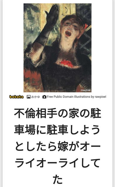 大喜利サイト『bokete』がサ終するから面白かったネタ貼るぞwwwwwww | 大喜利サイト『bokete』がサ終するから面白かったネタ貼るぞwwwwwww | 大喜利サイト『bokete』がサ終するから面白かったネタ貼るぞwwwwwww | 大喜利サイト『bokete』がサ終するから面白かったネタ貼るぞwwwwwww | 大喜利サイト『bokete』がサ終するから面白かったネタ貼るぞwwwwwww | 大喜利サイト『bokete』がサ終するから面白かったネタ貼るぞwwwwwww | 大喜利サイト『bokete』がサ終するから面白かったネタ貼るぞwwwwwww | 大喜利サイト『bokete』がサ終するから面白かったネタ貼るぞwwwwwww | 大喜利サイト『bokete』がサ終するから面白かったネタ貼るぞwwwwwww | 大喜利サイト『bokete』がサ終するから面白かったネタ貼るぞwwwwwww | 大喜利サイト『bokete』がサ終するから面白かったネタ貼るぞwwwwwww | 大喜利サイト『bokete』がサ終するから面白かったネタ貼るぞwwwwwww | 大喜利サイト『bokete』がサ終するから面白かったネタ貼るぞwwwwwww | 大喜利サイト『bokete』がサ終するから面白かったネタ貼るぞwwwwwww | やっちまった速報(17230456528388_14)