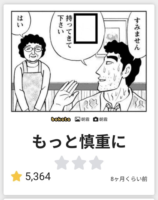 大喜利サイト『bokete』がサ終するから面白かったネタ貼るぞwwwwwww | 大喜利サイト『bokete』がサ終するから面白かったネタ貼るぞwwwwwww | 大喜利サイト『bokete』がサ終するから面白かったネタ貼るぞwwwwwww | 大喜利サイト『bokete』がサ終するから面白かったネタ貼るぞwwwwwww | 大喜利サイト『bokete』がサ終するから面白かったネタ貼るぞwwwwwww | 大喜利サイト『bokete』がサ終するから面白かったネタ貼るぞwwwwwww | 大喜利サイト『bokete』がサ終するから面白かったネタ貼るぞwwwwwww | 大喜利サイト『bokete』がサ終するから面白かったネタ貼るぞwwwwwww | 大喜利サイト『bokete』がサ終するから面白かったネタ貼るぞwwwwwww | 大喜利サイト『bokete』がサ終するから面白かったネタ貼るぞwwwwwww | 大喜利サイト『bokete』がサ終するから面白かったネタ貼るぞwwwwwww | 大喜利サイト『bokete』がサ終するから面白かったネタ貼るぞwwwwwww | 大喜利サイト『bokete』がサ終するから面白かったネタ貼るぞwwwwwww | 大喜利サイト『bokete』がサ終するから面白かったネタ貼るぞwwwwwww | 大喜利サイト『bokete』がサ終するから面白かったネタ貼るぞwwwwwww | 大喜利サイト『bokete』がサ終するから面白かったネタ貼るぞwwwwwww | やっちまった速報(17230457152498_16)