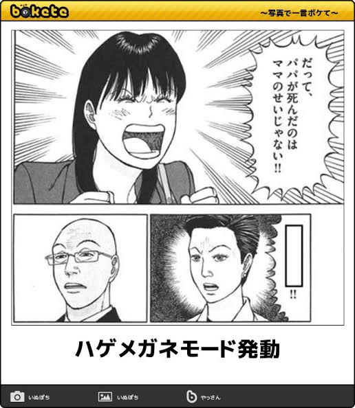 大喜利サイト『bokete』がサ終するから面白かったネタ貼るぞwwwwwww | 大喜利サイト『bokete』がサ終するから面白かったネタ貼るぞwwwwwww | 大喜利サイト『bokete』がサ終するから面白かったネタ貼るぞwwwwwww | 大喜利サイト『bokete』がサ終するから面白かったネタ貼るぞwwwwwww | 大喜利サイト『bokete』がサ終するから面白かったネタ貼るぞwwwwwww | 大喜利サイト『bokete』がサ終するから面白かったネタ貼るぞwwwwwww | 大喜利サイト『bokete』がサ終するから面白かったネタ貼るぞwwwwwww | 大喜利サイト『bokete』がサ終するから面白かったネタ貼るぞwwwwwww | 大喜利サイト『bokete』がサ終するから面白かったネタ貼るぞwwwwwww | 大喜利サイト『bokete』がサ終するから面白かったネタ貼るぞwwwwwww | 大喜利サイト『bokete』がサ終するから面白かったネタ貼るぞwwwwwww | 大喜利サイト『bokete』がサ終するから面白かったネタ貼るぞwwwwwww | 大喜利サイト『bokete』がサ終するから面白かったネタ貼るぞwwwwwww | 大喜利サイト『bokete』がサ終するから面白かったネタ貼るぞwwwwwww | 大喜利サイト『bokete』がサ終するから面白かったネタ貼るぞwwwwwww | 大喜利サイト『bokete』がサ終するから面白かったネタ貼るぞwwwwwww | 大喜利サイト『bokete』がサ終するから面白かったネタ貼るぞwwwwwww | 大喜利サイト『bokete』がサ終するから面白かったネタ貼るぞwwwwwww | 大喜利サイト『bokete』がサ終するから面白かったネタ貼るぞwwwwwww | 大喜利サイト『bokete』がサ終するから面白かったネタ貼るぞwwwwwww | やっちまった速報(17230458459263_20)