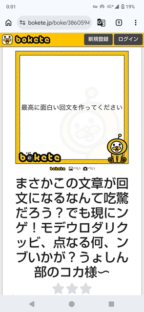 大喜利サイト『bokete』がサ終するから面白かったネタ貼るぞwwwwwww | 大喜利サイト『bokete』がサ終するから面白かったネタ貼るぞwwwwwww | 大喜利サイト『bokete』がサ終するから面白かったネタ貼るぞwwwwwww | 大喜利サイト『bokete』がサ終するから面白かったネタ貼るぞwwwwwww | 大喜利サイト『bokete』がサ終するから面白かったネタ貼るぞwwwwwww | 大喜利サイト『bokete』がサ終するから面白かったネタ貼るぞwwwwwww | 大喜利サイト『bokete』がサ終するから面白かったネタ貼るぞwwwwwww | 大喜利サイト『bokete』がサ終するから面白かったネタ貼るぞwwwwwww | 大喜利サイト『bokete』がサ終するから面白かったネタ貼るぞwwwwwww | 大喜利サイト『bokete』がサ終するから面白かったネタ貼るぞwwwwwww | 大喜利サイト『bokete』がサ終するから面白かったネタ貼るぞwwwwwww | 大喜利サイト『bokete』がサ終するから面白かったネタ貼るぞwwwwwww | 大喜利サイト『bokete』がサ終するから面白かったネタ貼るぞwwwwwww | 大喜利サイト『bokete』がサ終するから面白かったネタ貼るぞwwwwwww | 大喜利サイト『bokete』がサ終するから面白かったネタ貼るぞwwwwwww | 大喜利サイト『bokete』がサ終するから面白かったネタ貼るぞwwwwwww | 大喜利サイト『bokete』がサ終するから面白かったネタ貼るぞwwwwwww | 大喜利サイト『bokete』がサ終するから面白かったネタ貼るぞwwwwwww | 大喜利サイト『bokete』がサ終するから面白かったネタ貼るぞwwwwwww | 大喜利サイト『bokete』がサ終するから面白かったネタ貼るぞwwwwwww | 大喜利サイト『bokete』がサ終するから面白かったネタ貼るぞwwwwwww | 大喜利サイト『bokete』がサ終するから面白かったネタ貼るぞwwwwwww | 大喜利サイト『bokete』がサ終するから面白かったネタ貼るぞwwwwwww | 大喜利サイト『bokete』がサ終するから面白かったネタ貼るぞwwwwwww | 大喜利サイト『bokete』がサ終するから面白かったネタ貼るぞwwwwwww | 大喜利サイト『bokete』がサ終するから面白かったネタ貼るぞwwwwwww | やっちまった速報(17230500447632_26)