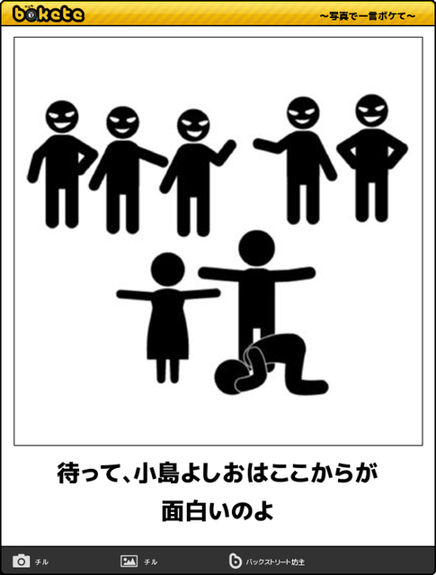 大喜利サイト『bokete』がサ終するから面白かったネタ貼るぞwwwwwww | 大喜利サイト『bokete』がサ終するから面白かったネタ貼るぞwwwwwww | 大喜利サイト『bokete』がサ終するから面白かったネタ貼るぞwwwwwww | 大喜利サイト『bokete』がサ終するから面白かったネタ貼るぞwwwwwww | 大喜利サイト『bokete』がサ終するから面白かったネタ貼るぞwwwwwww | 大喜利サイト『bokete』がサ終するから面白かったネタ貼るぞwwwwwww | 大喜利サイト『bokete』がサ終するから面白かったネタ貼るぞwwwwwww | 大喜利サイト『bokete』がサ終するから面白かったネタ貼るぞwwwwwww | 大喜利サイト『bokete』がサ終するから面白かったネタ貼るぞwwwwwww | 大喜利サイト『bokete』がサ終するから面白かったネタ貼るぞwwwwwww | 大喜利サイト『bokete』がサ終するから面白かったネタ貼るぞwwwwwww | 大喜利サイト『bokete』がサ終するから面白かったネタ貼るぞwwwwwww | 大喜利サイト『bokete』がサ終するから面白かったネタ貼るぞwwwwwww | 大喜利サイト『bokete』がサ終するから面白かったネタ貼るぞwwwwwww | 大喜利サイト『bokete』がサ終するから面白かったネタ貼るぞwwwwwww | 大喜利サイト『bokete』がサ終するから面白かったネタ貼るぞwwwwwww | 大喜利サイト『bokete』がサ終するから面白かったネタ貼るぞwwwwwww | 大喜利サイト『bokete』がサ終するから面白かったネタ貼るぞwwwwwww | 大喜利サイト『bokete』がサ終するから面白かったネタ貼るぞwwwwwww | 大喜利サイト『bokete』がサ終するから面白かったネタ貼るぞwwwwwww | 大喜利サイト『bokete』がサ終するから面白かったネタ貼るぞwwwwwww | 大喜利サイト『bokete』がサ終するから面白かったネタ貼るぞwwwwwww | 大喜利サイト『bokete』がサ終するから面白かったネタ貼るぞwwwwwww | 大喜利サイト『bokete』がサ終するから面白かったネタ貼るぞwwwwwww | 大喜利サイト『bokete』がサ終するから面白かったネタ貼るぞwwwwwww | 大喜利サイト『bokete』がサ終するから面白かったネタ貼るぞwwwwwww | 大喜利サイト『bokete』がサ終するから面白かったネタ貼るぞwwwwwww | 大喜利サイト『bokete』がサ終するから面白かったネタ貼るぞwwwwwww | やっちまった速報(17230501057917_28)