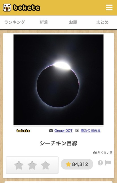 大喜利サイト『bokete』がサ終するから面白かったネタ貼るぞwwwwwww | 大喜利サイト『bokete』がサ終するから面白かったネタ貼るぞwwwwwww | 大喜利サイト『bokete』がサ終するから面白かったネタ貼るぞwwwwwww | 大喜利サイト『bokete』がサ終するから面白かったネタ貼るぞwwwwwww | 大喜利サイト『bokete』がサ終するから面白かったネタ貼るぞwwwwwww | 大喜利サイト『bokete』がサ終するから面白かったネタ貼るぞwwwwwww | 大喜利サイト『bokete』がサ終するから面白かったネタ貼るぞwwwwwww | 大喜利サイト『bokete』がサ終するから面白かったネタ貼るぞwwwwwww | 大喜利サイト『bokete』がサ終するから面白かったネタ貼るぞwwwwwww | 大喜利サイト『bokete』がサ終するから面白かったネタ貼るぞwwwwwww | 大喜利サイト『bokete』がサ終するから面白かったネタ貼るぞwwwwwww | 大喜利サイト『bokete』がサ終するから面白かったネタ貼るぞwwwwwww | 大喜利サイト『bokete』がサ終するから面白かったネタ貼るぞwwwwwww | 大喜利サイト『bokete』がサ終するから面白かったネタ貼るぞwwwwwww | 大喜利サイト『bokete』がサ終するから面白かったネタ貼るぞwwwwwww | 大喜利サイト『bokete』がサ終するから面白かったネタ貼るぞwwwwwww | 大喜利サイト『bokete』がサ終するから面白かったネタ貼るぞwwwwwww | 大喜利サイト『bokete』がサ終するから面白かったネタ貼るぞwwwwwww | 大喜利サイト『bokete』がサ終するから面白かったネタ貼るぞwwwwwww | 大喜利サイト『bokete』がサ終するから面白かったネタ貼るぞwwwwwww | 大喜利サイト『bokete』がサ終するから面白かったネタ貼るぞwwwwwww | 大喜利サイト『bokete』がサ終するから面白かったネタ貼るぞwwwwwww | 大喜利サイト『bokete』がサ終するから面白かったネタ貼るぞwwwwwww | 大喜利サイト『bokete』がサ終するから面白かったネタ貼るぞwwwwwww | 大喜利サイト『bokete』がサ終するから面白かったネタ貼るぞwwwwwww | 大喜利サイト『bokete』がサ終するから面白かったネタ貼るぞwwwwwww | 大喜利サイト『bokete』がサ終するから面白かったネタ貼るぞwwwwwww | 大喜利サイト『bokete』がサ終するから面白かったネタ貼るぞwwwwwww | 大喜利サイト『bokete』がサ終するから面白かったネタ貼るぞwwwwwww | 大喜利サイト『bokete』がサ終するから面白かったネタ貼るぞwwwwwww | やっちまった速報(17230501683285_30)