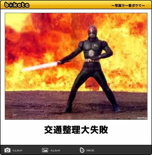 大喜利サイト『bokete』がサ終するから面白かったネタ貼るぞwwwwwww | 大喜利サイト『bokete』がサ終するから面白かったネタ貼るぞwwwwwww | 大喜利サイト『bokete』がサ終するから面白かったネタ貼るぞwwwwwww | 大喜利サイト『bokete』がサ終するから面白かったネタ貼るぞwwwwwww | 大喜利サイト『bokete』がサ終するから面白かったネタ貼るぞwwwwwww | 大喜利サイト『bokete』がサ終するから面白かったネタ貼るぞwwwwwww | 大喜利サイト『bokete』がサ終するから面白かったネタ貼るぞwwwwwww | 大喜利サイト『bokete』がサ終するから面白かったネタ貼るぞwwwwwww | 大喜利サイト『bokete』がサ終するから面白かったネタ貼るぞwwwwwww | 大喜利サイト『bokete』がサ終するから面白かったネタ貼るぞwwwwwww | 大喜利サイト『bokete』がサ終するから面白かったネタ貼るぞwwwwwww | 大喜利サイト『bokete』がサ終するから面白かったネタ貼るぞwwwwwww | 大喜利サイト『bokete』がサ終するから面白かったネタ貼るぞwwwwwww | 大喜利サイト『bokete』がサ終するから面白かったネタ貼るぞwwwwwww | 大喜利サイト『bokete』がサ終するから面白かったネタ貼るぞwwwwwww | 大喜利サイト『bokete』がサ終するから面白かったネタ貼るぞwwwwwww | 大喜利サイト『bokete』がサ終するから面白かったネタ貼るぞwwwwwww | 大喜利サイト『bokete』がサ終するから面白かったネタ貼るぞwwwwwww | 大喜利サイト『bokete』がサ終するから面白かったネタ貼るぞwwwwwww | 大喜利サイト『bokete』がサ終するから面白かったネタ貼るぞwwwwwww | 大喜利サイト『bokete』がサ終するから面白かったネタ貼るぞwwwwwww | 大喜利サイト『bokete』がサ終するから面白かったネタ貼るぞwwwwwww | 大喜利サイト『bokete』がサ終するから面白かったネタ貼るぞwwwwwww | 大喜利サイト『bokete』がサ終するから面白かったネタ貼るぞwwwwwww | 大喜利サイト『bokete』がサ終するから面白かったネタ貼るぞwwwwwww | 大喜利サイト『bokete』がサ終するから面白かったネタ貼るぞwwwwwww | 大喜利サイト『bokete』がサ終するから面白かったネタ貼るぞwwwwwww | 大喜利サイト『bokete』がサ終するから面白かったネタ貼るぞwwwwwww | 大喜利サイト『bokete』がサ終するから面白かったネタ貼るぞwwwwwww | 大喜利サイト『bokete』がサ終するから面白かったネタ貼るぞwwwwwww | 大喜利サイト『bokete』がサ終するから面白かったネタ貼るぞwwwwwww | 大喜利サイト『bokete』がサ終するから面白かったネタ貼るぞwwwwwww | 大喜利サイト『bokete』がサ終するから面白かったネタ貼るぞwwwwwww | 大喜利サイト『bokete』がサ終するから面白かったネタ貼るぞwwwwwww | 大喜利サイト『bokete』がサ終するから面白かったネタ貼るぞwwwwwww | 大喜利サイト『bokete』がサ終するから面白かったネタ貼るぞwwwwwww | 大喜利サイト『bokete』がサ終するから面白かったネタ貼るぞwwwwwww | 大喜利サイト『bokete』がサ終するから面白かったネタ貼るぞwwwwwww | 大喜利サイト『bokete』がサ終するから面白かったネタ貼るぞwwwwwww | やっちまった速報(17230504646234_39)