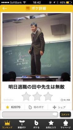大喜利サイト『bokete』がサ終するから面白かったネタ貼るぞwwwwwww | 大喜利サイト『bokete』がサ終するから面白かったネタ貼るぞwwwwwww | 大喜利サイト『bokete』がサ終するから面白かったネタ貼るぞwwwwwww | 大喜利サイト『bokete』がサ終するから面白かったネタ貼るぞwwwwwww | 大喜利サイト『bokete』がサ終するから面白かったネタ貼るぞwwwwwww | 大喜利サイト『bokete』がサ終するから面白かったネタ貼るぞwwwwwww | 大喜利サイト『bokete』がサ終するから面白かったネタ貼るぞwwwwwww | 大喜利サイト『bokete』がサ終するから面白かったネタ貼るぞwwwwwww | 大喜利サイト『bokete』がサ終するから面白かったネタ貼るぞwwwwwww | 大喜利サイト『bokete』がサ終するから面白かったネタ貼るぞwwwwwww | 大喜利サイト『bokete』がサ終するから面白かったネタ貼るぞwwwwwww | 大喜利サイト『bokete』がサ終するから面白かったネタ貼るぞwwwwwww | 大喜利サイト『bokete』がサ終するから面白かったネタ貼るぞwwwwwww | 大喜利サイト『bokete』がサ終するから面白かったネタ貼るぞwwwwwww | 大喜利サイト『bokete』がサ終するから面白かったネタ貼るぞwwwwwww | 大喜利サイト『bokete』がサ終するから面白かったネタ貼るぞwwwwwww | 大喜利サイト『bokete』がサ終するから面白かったネタ貼るぞwwwwwww | 大喜利サイト『bokete』がサ終するから面白かったネタ貼るぞwwwwwww | 大喜利サイト『bokete』がサ終するから面白かったネタ貼るぞwwwwwww | 大喜利サイト『bokete』がサ終するから面白かったネタ貼るぞwwwwwww | 大喜利サイト『bokete』がサ終するから面白かったネタ貼るぞwwwwwww | 大喜利サイト『bokete』がサ終するから面白かったネタ貼るぞwwwwwww | 大喜利サイト『bokete』がサ終するから面白かったネタ貼るぞwwwwwww | 大喜利サイト『bokete』がサ終するから面白かったネタ貼るぞwwwwwww | 大喜利サイト『bokete』がサ終するから面白かったネタ貼るぞwwwwwww | 大喜利サイト『bokete』がサ終するから面白かったネタ貼るぞwwwwwww | 大喜利サイト『bokete』がサ終するから面白かったネタ貼るぞwwwwwww | 大喜利サイト『bokete』がサ終するから面白かったネタ貼るぞwwwwwww | 大喜利サイト『bokete』がサ終するから面白かったネタ貼るぞwwwwwww | 大喜利サイト『bokete』がサ終するから面白かったネタ貼るぞwwwwwww | 大喜利サイト『bokete』がサ終するから面白かったネタ貼るぞwwwwwww | 大喜利サイト『bokete』がサ終するから面白かったネタ貼るぞwwwwwww | 大喜利サイト『bokete』がサ終するから面白かったネタ貼るぞwwwwwww | 大喜利サイト『bokete』がサ終するから面白かったネタ貼るぞwwwwwww | 大喜利サイト『bokete』がサ終するから面白かったネタ貼るぞwwwwwww | 大喜利サイト『bokete』がサ終するから面白かったネタ貼るぞwwwwwww | 大喜利サイト『bokete』がサ終するから面白かったネタ貼るぞwwwwwww | 大喜利サイト『bokete』がサ終するから面白かったネタ貼るぞwwwwwww | 大喜利サイト『bokete』がサ終するから面白かったネタ貼るぞwwwwwww | 大喜利サイト『bokete』がサ終するから面白かったネタ貼るぞwwwwwww | 大喜利サイト『bokete』がサ終するから面白かったネタ貼るぞwwwwwww | 大喜利サイト『bokete』がサ終するから面白かったネタ貼るぞwwwwwww | 大喜利サイト『bokete』がサ終するから面白かったネタ貼るぞwwwwwww | 大喜利サイト『bokete』がサ終するから面白かったネタ貼るぞwwwwwww | 大喜利サイト『bokete』がサ終するから面白かったネタ貼るぞwwwwwww | 大喜利サイト『bokete』がサ終するから面白かったネタ貼るぞwwwwwww | 大喜利サイト『bokete』がサ終するから面白かったネタ貼るぞwwwwwww | 大喜利サイト『bokete』がサ終するから面白かったネタ貼るぞwwwwwww | 大喜利サイト『bokete』がサ終するから面白かったネタ貼るぞwwwwwww | 大喜利サイト『bokete』がサ終するから面白かったネタ貼るぞwwwwwww | やっちまった速報(17230508284468_50)